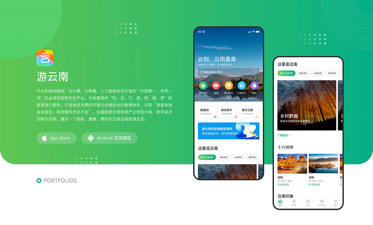 works（图ZMzM2MzEzNDY4） - APP界面 - 站酷设计师快乐烤鸭原创素材 - 站酷ZCOOL
