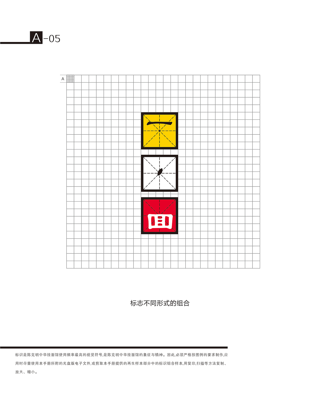 陈克明品牌设计（图ZMzE1NzExMjky） - 商业空间设计 - 站酷设计师道壹8888原创素材 - 站酷ZCOOL