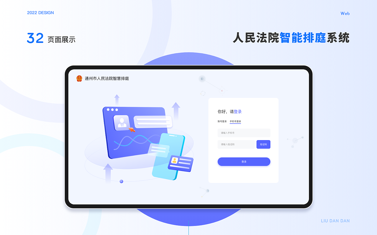 个人简历/作品集（图ZMzQyNzYzMzc2） - 软件界面 - 站酷设计师小资女孩原创素材 - 站酷ZCOOL