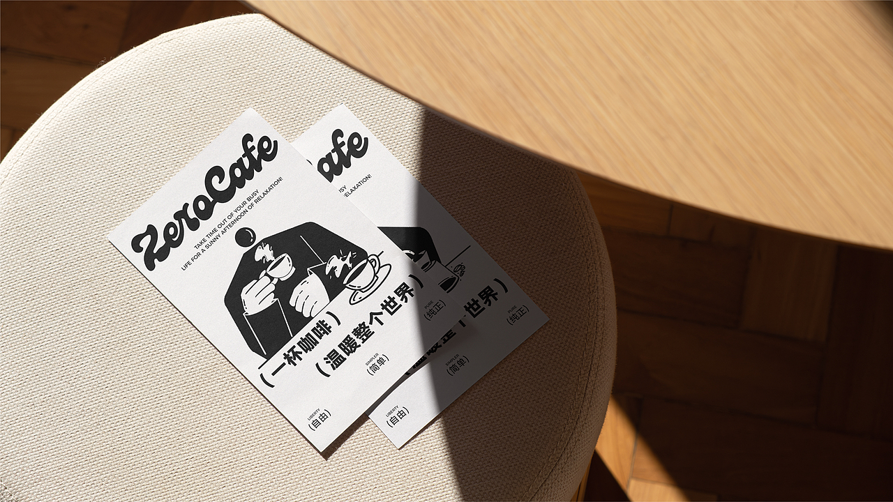 ZeroCafe品牌设计丨咖啡品牌包装设计(图ZMzYxNTQxMTUy) - 品牌 - 站酷设计师东升西落_DSXL原创素材 - 站酷ZCOOL