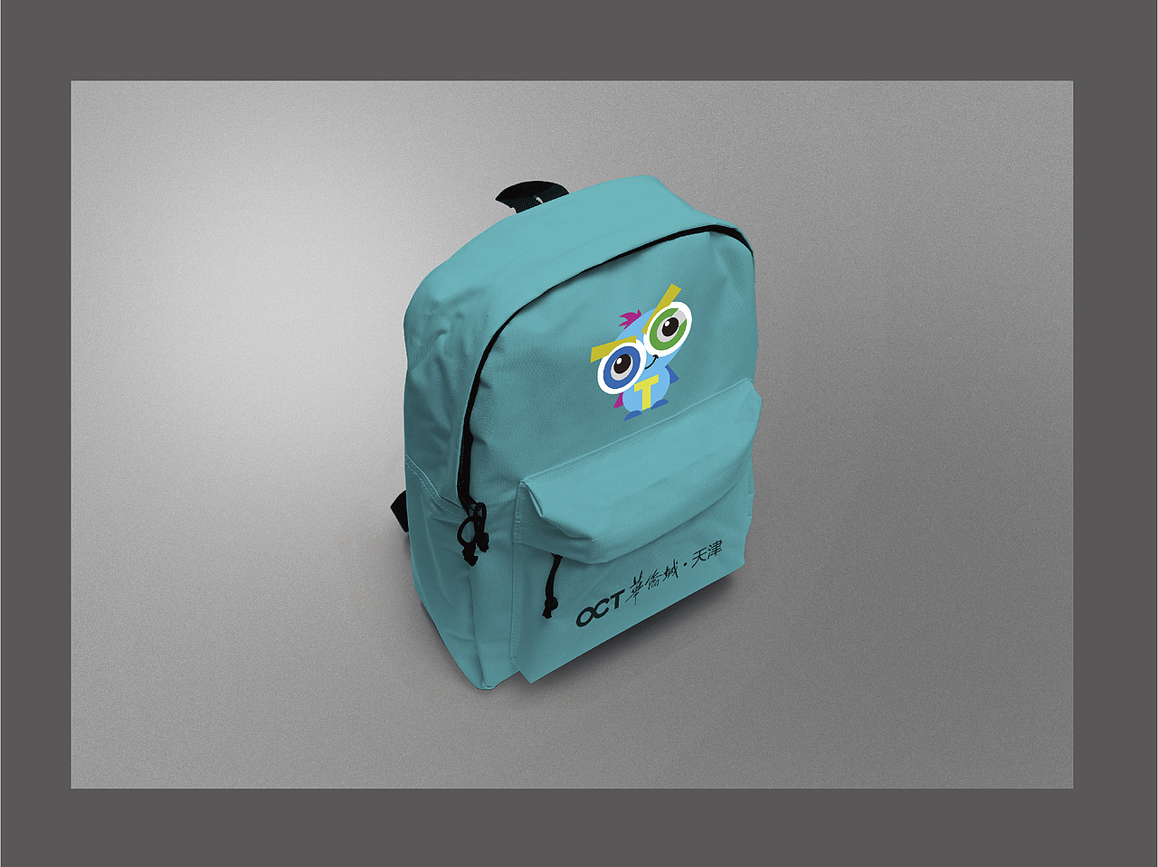 天津华侨城吉祥物设计方案