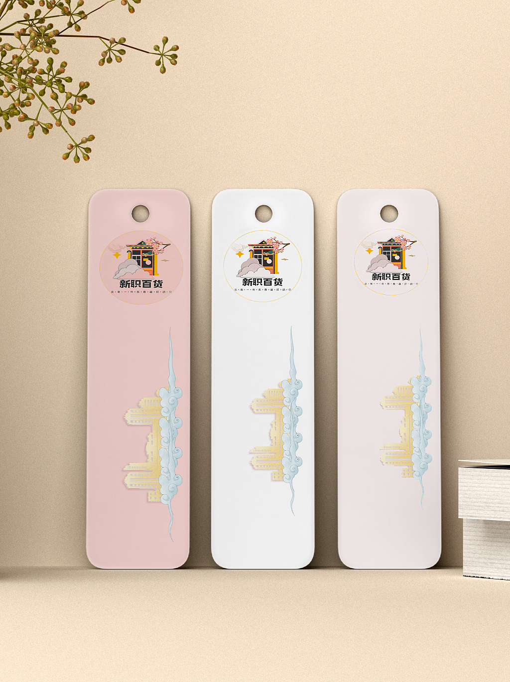 校园文创设计集（图ZMzYxODQ4Mjc2） - 宣传物料 - 站酷设计师想去摩旅的小方原创素材 - 站酷ZCOOL