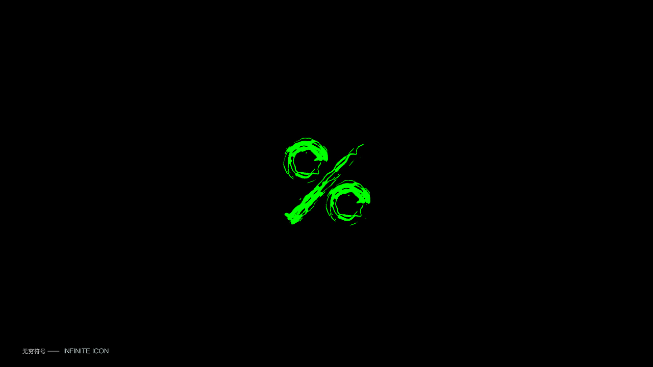 常见符号图形 形态探索｜01（图ZMzIwODAwNTQ4） - Logo - 站酷设计师回源之地原创素材 - 站酷ZCOOL