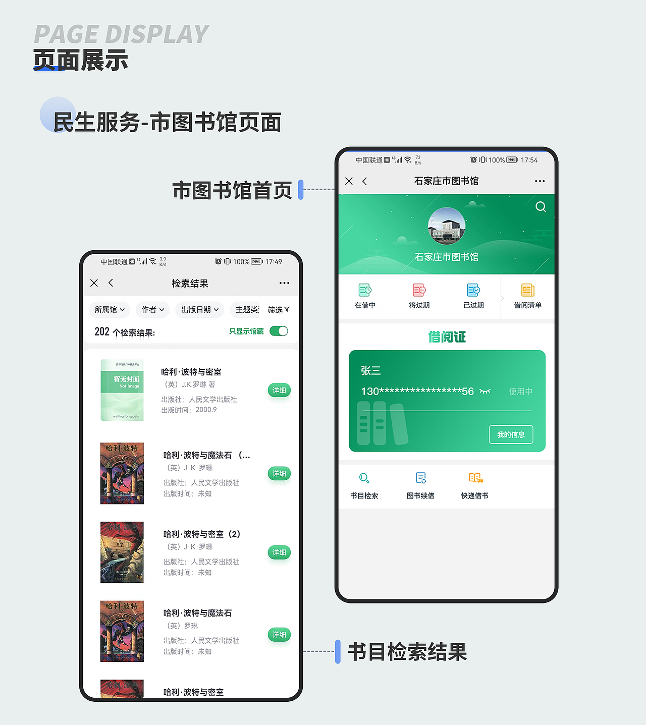 2023作品集（图ZMzQyNzU5MjA4） - 其他UI - 站酷设计师ZYJ_1996原创素材 - 站酷ZCOOL