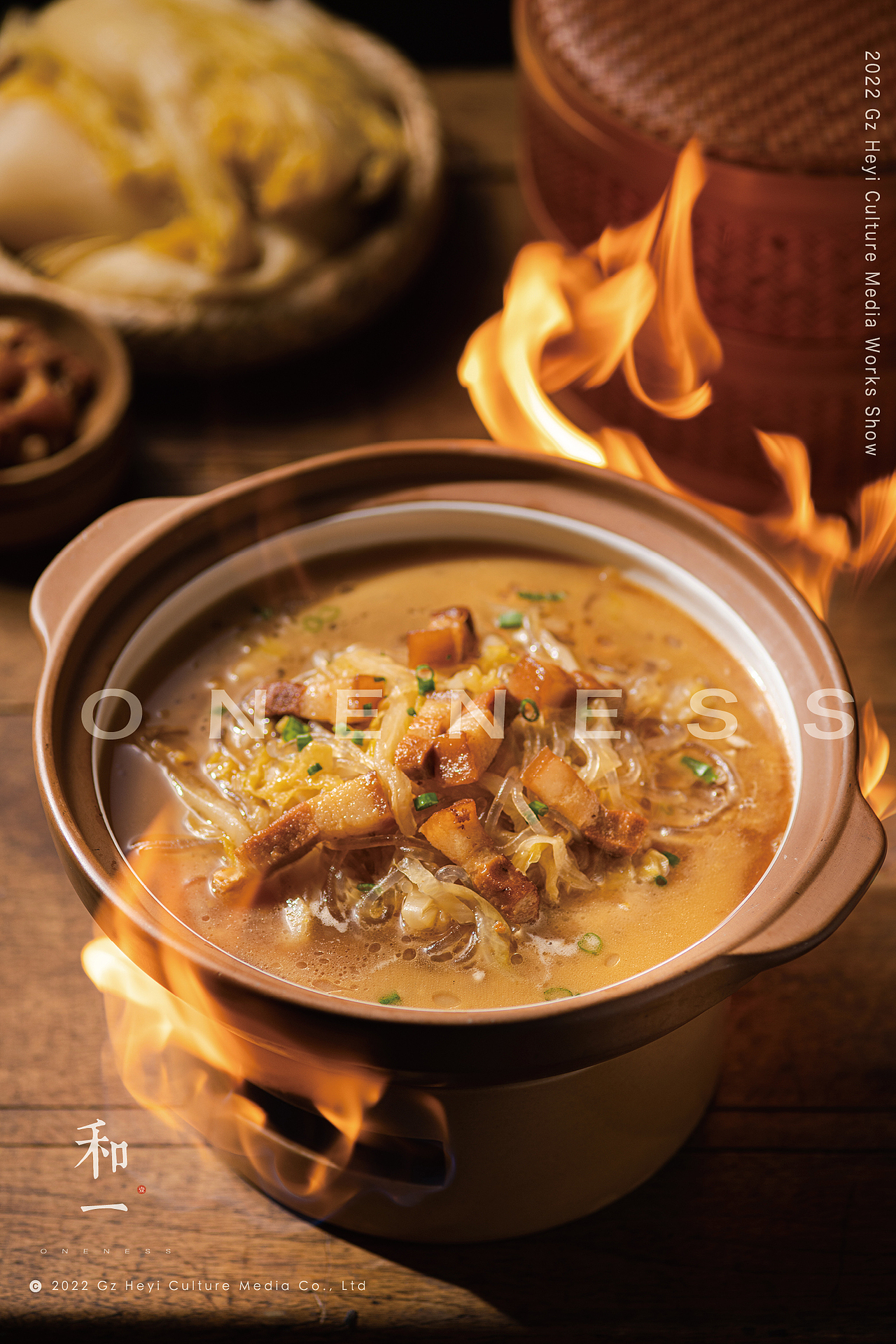 餐饮品牌 北方家宴 x 和一ONENESS（图ZMzE5NzYwMTUy） - 美食摄影 - 站酷设计师彬pako原创素材 - 站酷ZCOOL