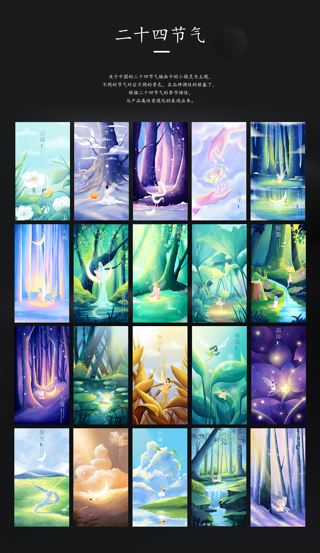 2023年游戏UI作品集