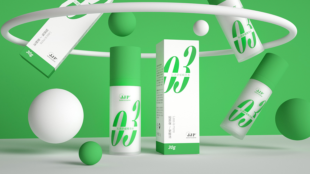 JJP护肤品包装（图ZMjk4OTk1Mjky） - 包装 - 站酷设计师南西_原创素材 - 站酷ZCOOL