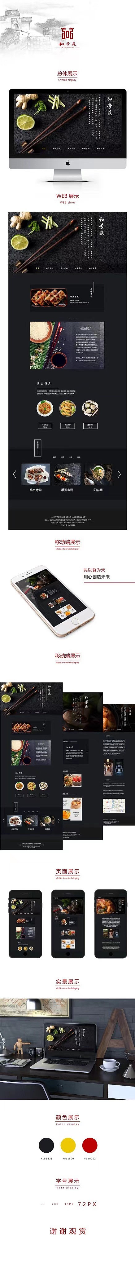 合集（图ZMzI0MzIzOTYw） - 其他 - 站酷设计师叶青笙原创素材 - 站酷ZCOOL