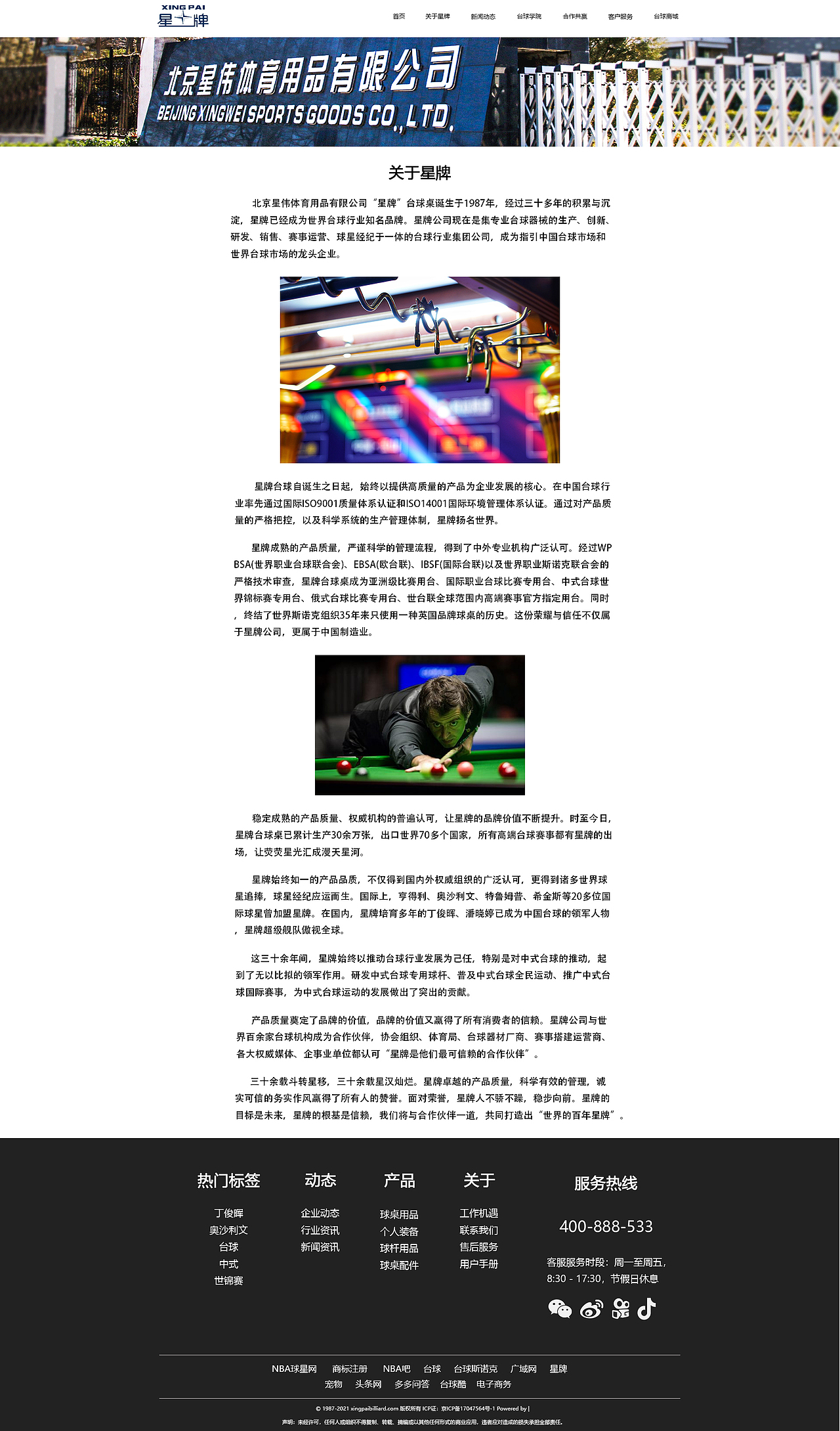 企业网站（图ZMzAyNTE5MDY4） - 其他平面 - 站酷设计师璐小胖原创素材 - 站酷ZCOOL