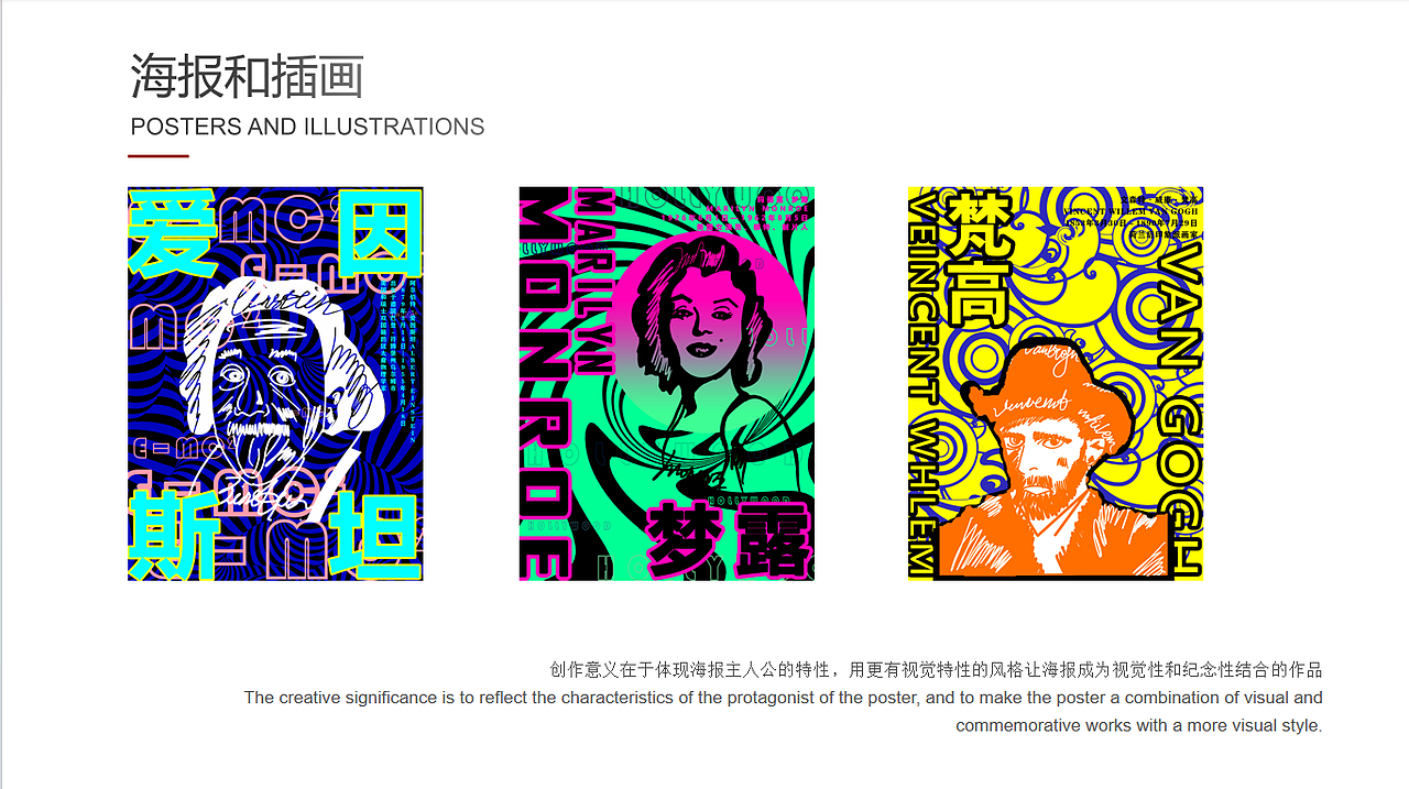 UI-平面设计师|品牌设计师作品集