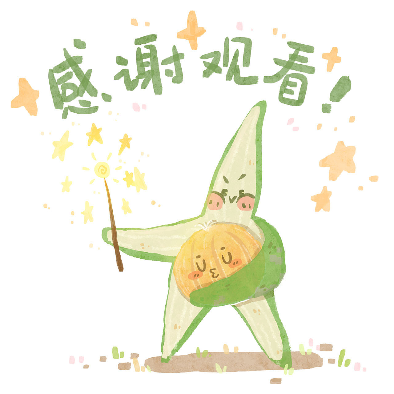 治愈系小物件合集