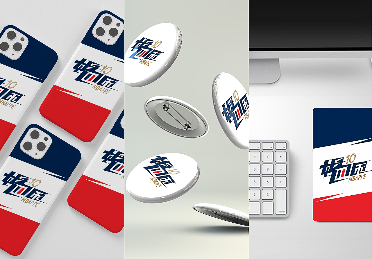 字体设计——世界杯诸神归位（图ZMzI3MzU2NTMy） - 字体/字形 - 站酷设计师喻振强原创素材 - 站酷ZCOOL