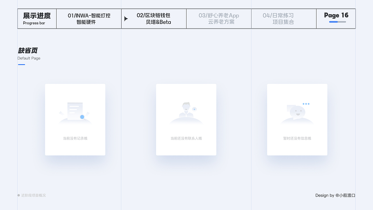 2021-2022UI作品集（图ZMzY5NTA4NjI0） - 其他UI - 站酷设计师是彭彭阿原创素材 - 站酷ZCOOL