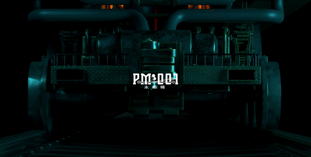永動機001號/Power Machine（图ZMzI5ODE4NzEy） - 其他平面 - 站酷设计师赵知非DW原创素材 - 站酷ZCOOL