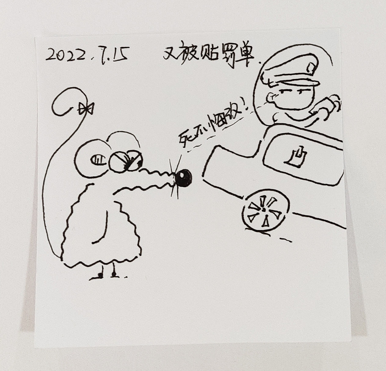 耗耗7月日记（图ZMzExMTM1MDU2） - 中/长篇漫画 - 站酷设计师画室的耗耗原创素材 - 站酷ZCOOL