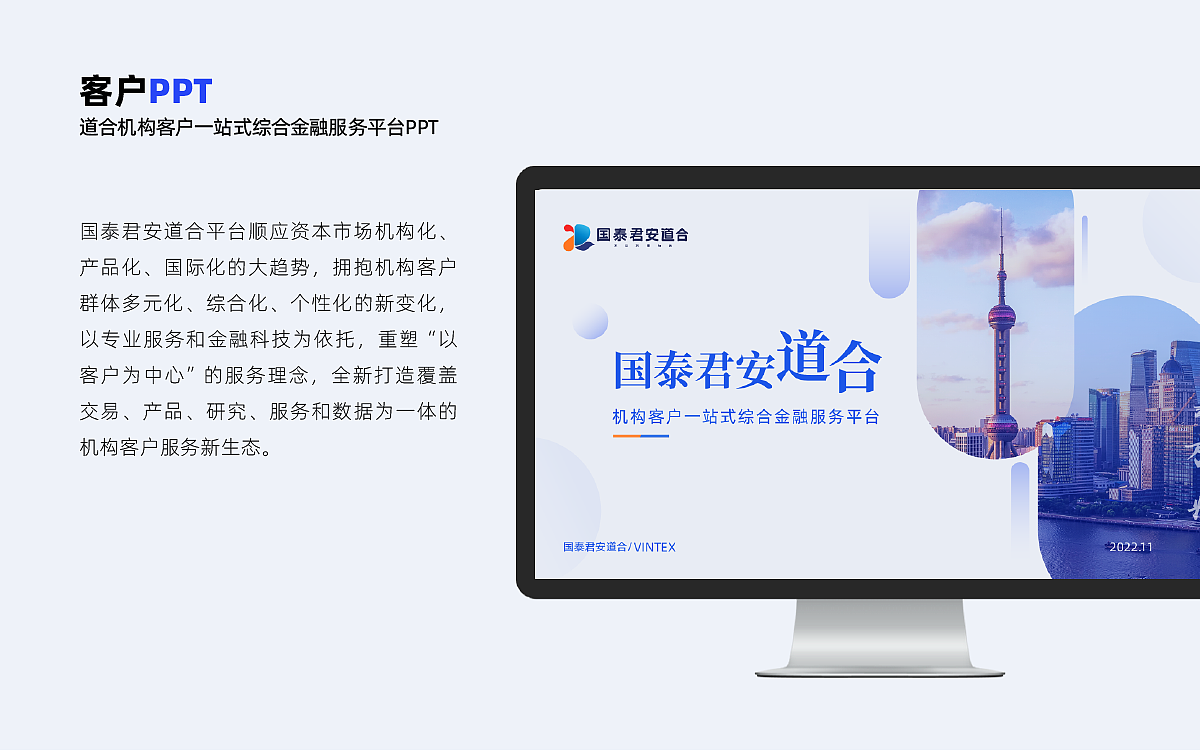 2021-2023 作品整理（图ZMzI5MzgwMjIw） - APP界面 - 站酷设计师蓝星一日游丶原创素材 - 站酷ZCOOL