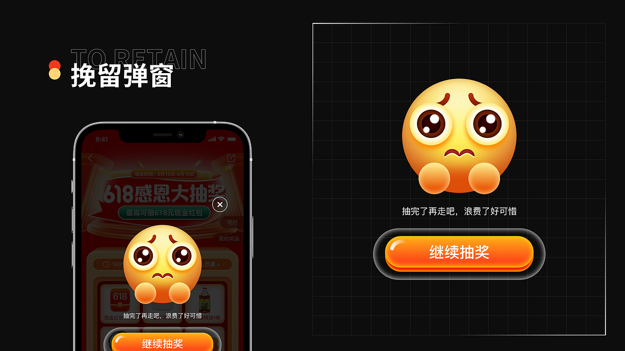 2021-618感恩大抽奖