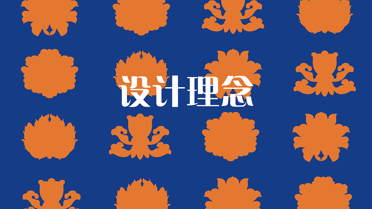 宝相点--包装设计毕设（图ZMzAxMjYyMTM2） - 包装 - 站酷设计师记发咯提拉原创素材 - 站酷ZCOOL