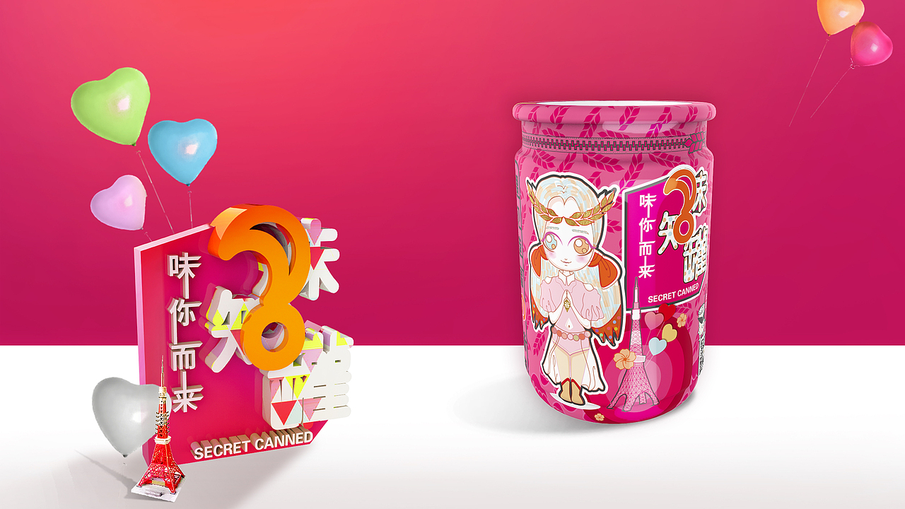 丘田谷稻「味知罐——味你而来」IP形象包装设计（图ZMjk3NTgxMjI4） - 包装 - 站酷设计师VIQIA畫玥原创素材 - 站酷ZCOOL