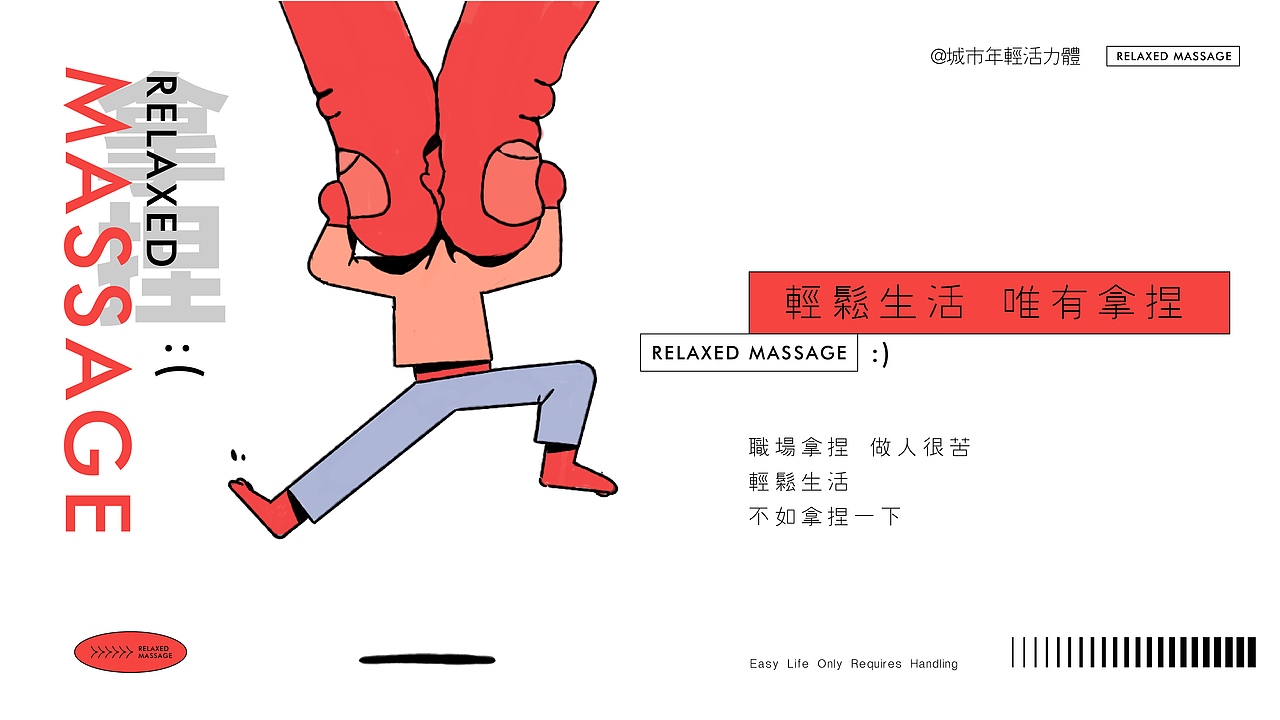 导图（图ZMzU4NjM2Mjky） - 书籍/画册 - 站酷设计师胖子吴员外原创素材 - 站酷ZCOOL