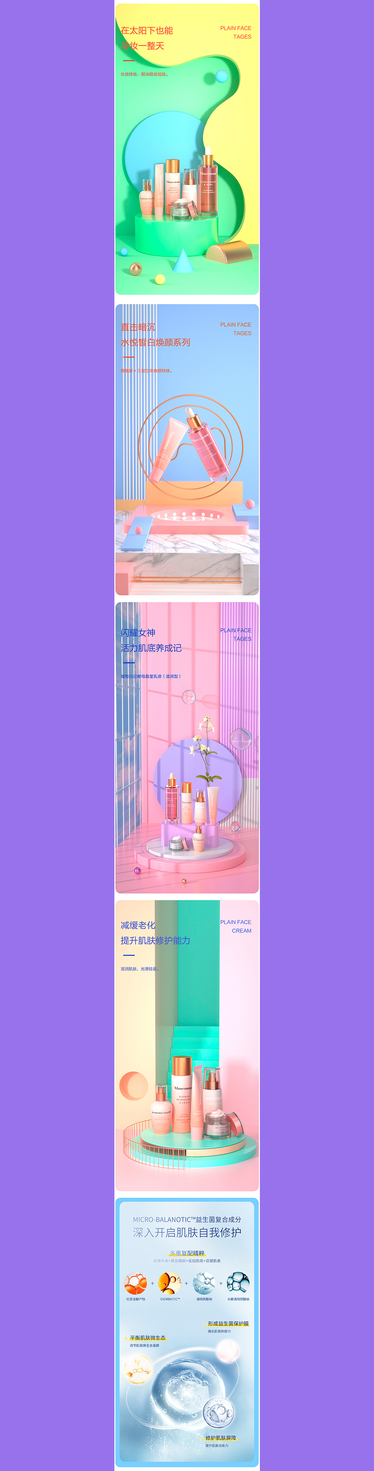 护肤品套装（图ZMzAxNjQyNjY4） - 产品 - 站酷设计师初夏ins原创素材 - 站酷ZCOOL