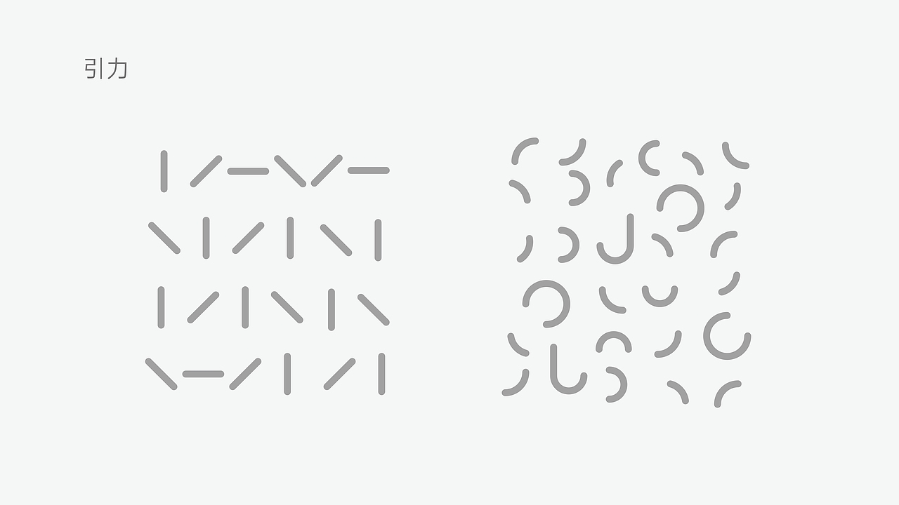 百佳华商业产品线VI提案-视觉方案一