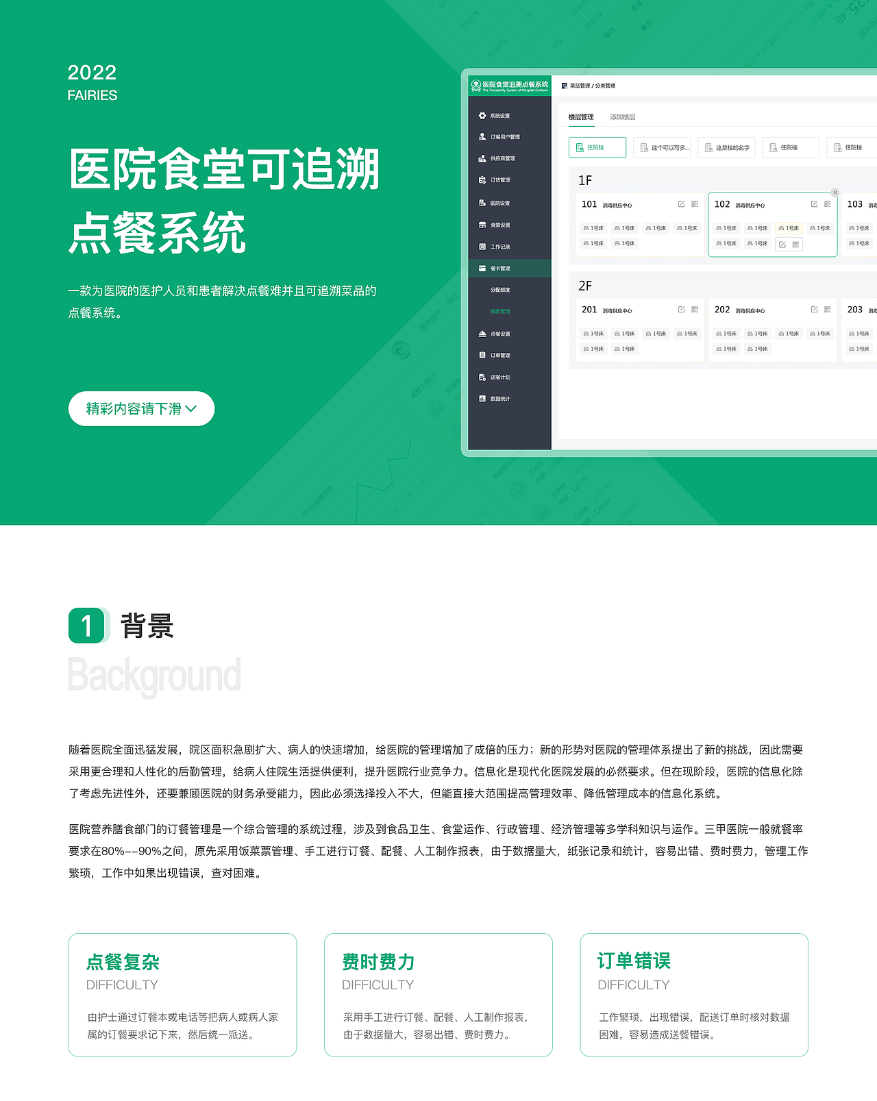 「2022-2023年」UI/UX作品合集（图ZMzYyNjY5OTk2） - APP界面 - 站酷设计师西瓜聊设计原创素材 - 站酷ZCOOL