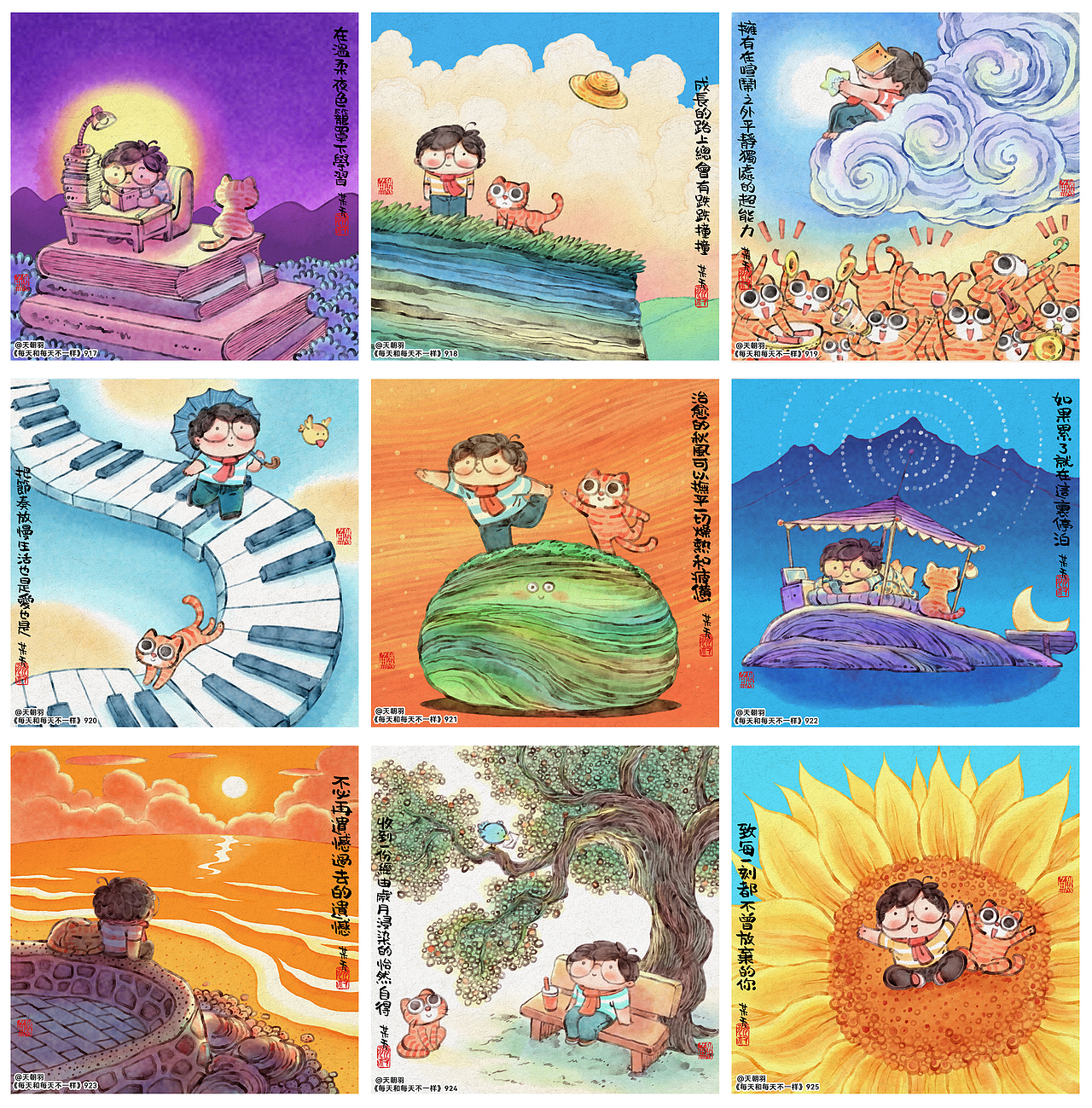 2023年度总结，每天画画的319天。（图ZMzU4OTM4Njc2） - 绘本 - 站酷设计师天朝羽原创素材 - 站酷ZCOOL