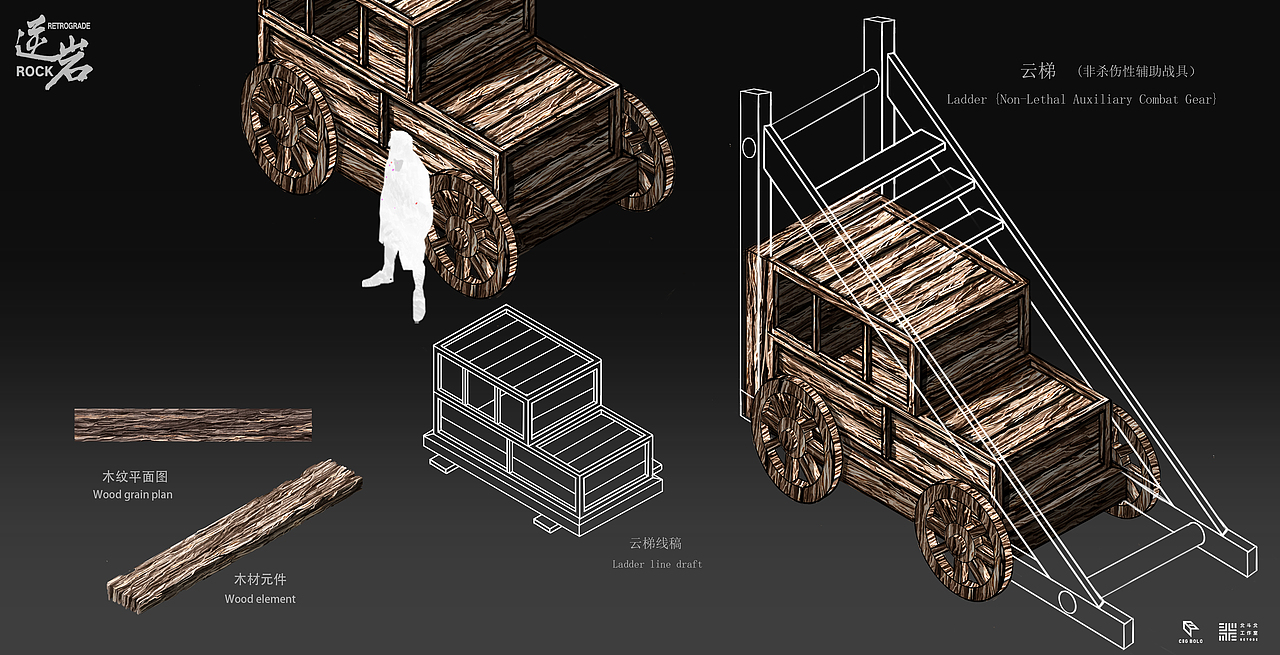 木质结构系列《逆岩》-北斗北学馆·基础班学员作品（图ZMzM0NTA3NjQw） - 概念设定 - 站酷设计师北斗北学馆原创素材 - 站酷ZCOOL