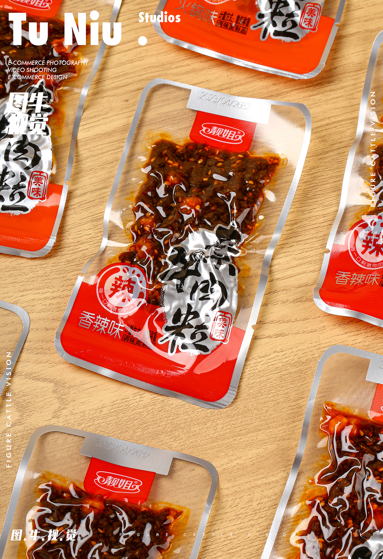 素牛肉|电商拍摄|图牛拍摄|电商设计|产品拍照