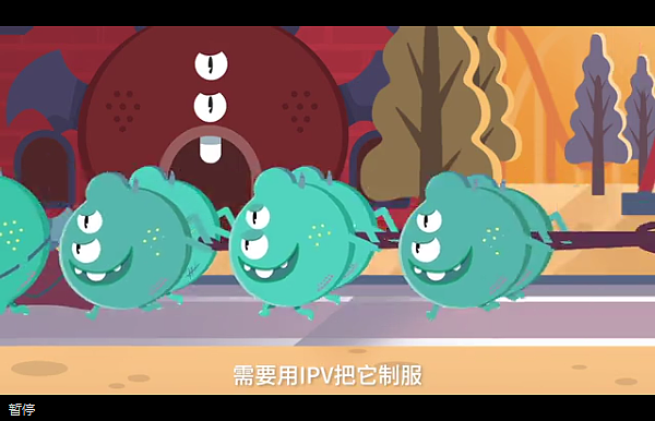 小病毒 flash动画（图ZMjk4ODc5MjU2） - 其他动漫 - 站酷设计师妙象动画设计原创素材 - 站酷ZCOOL
