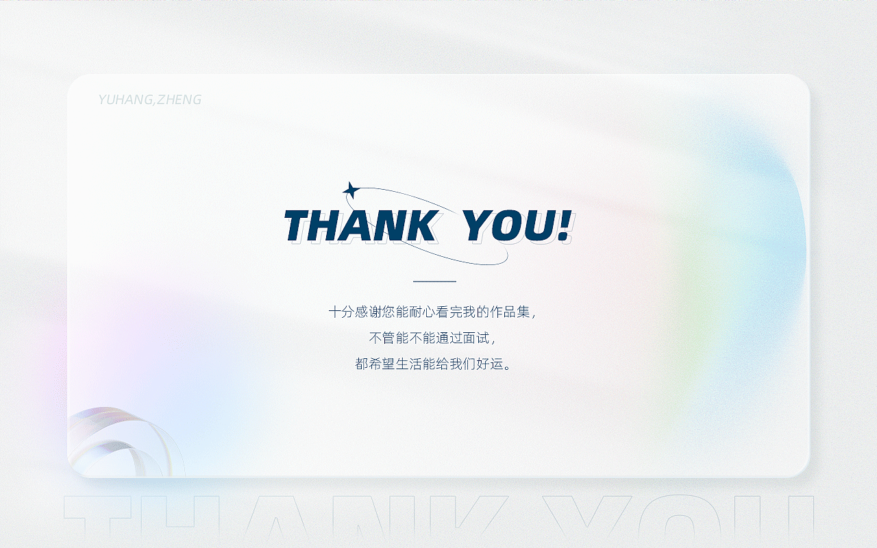 2023 个人作品集