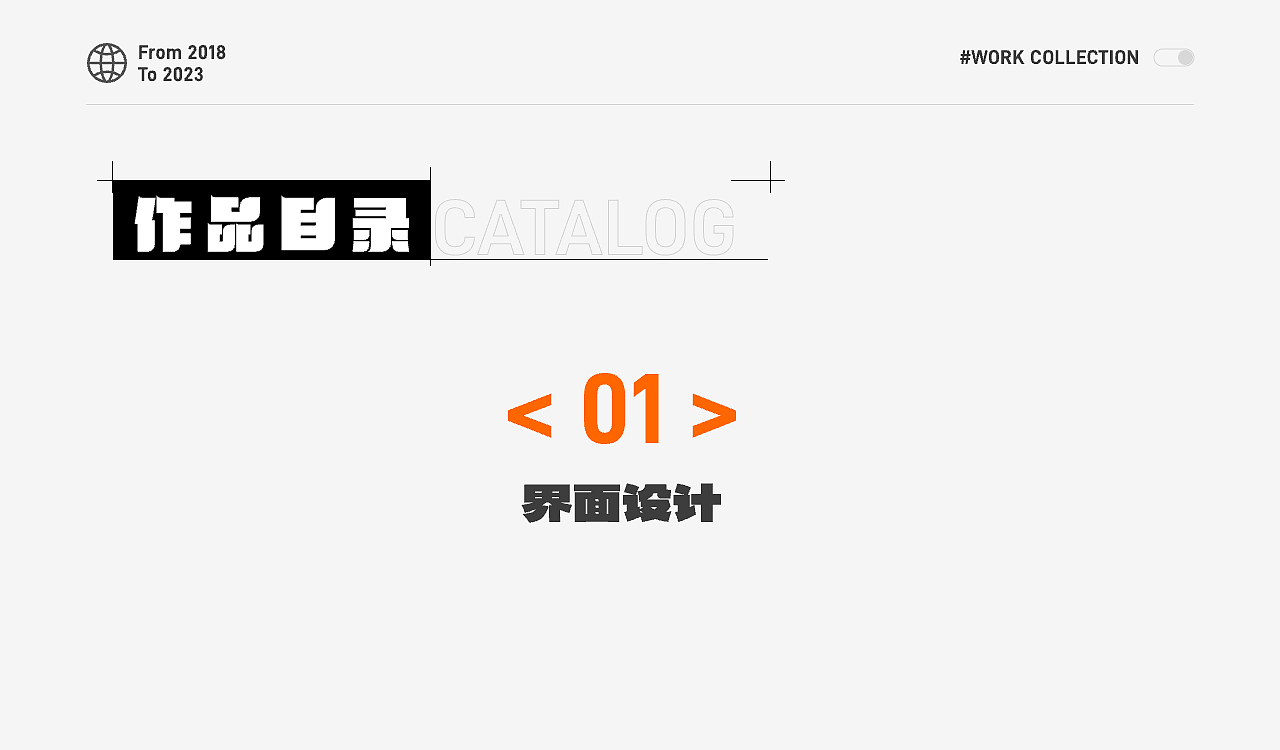 2023年UI作品集（图ZMzU4MTQwNDU2） - APP界面 - 站酷设计师咸鱼干设计原创素材 - 站酷ZCOOL