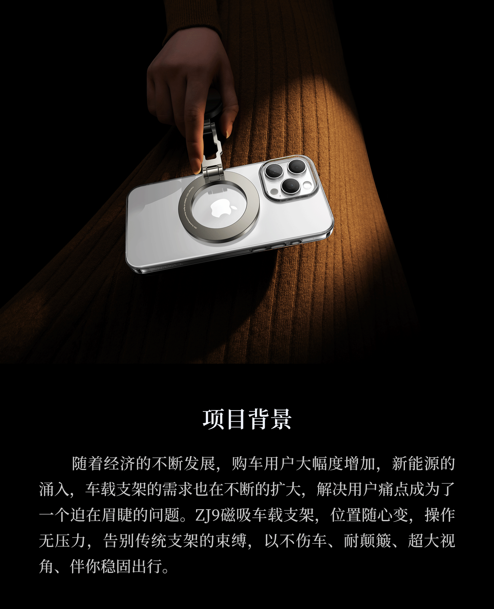 TORRAS/图拉斯车品设计合集-2023