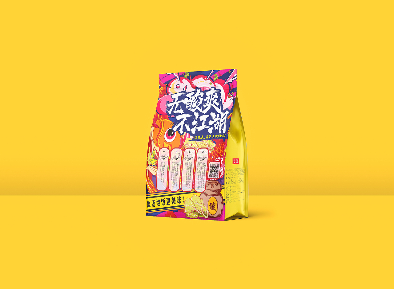 酸菜鱼手绘插画风格包装设计（图ZMzE5MTc1NjYw） - 包装 - 站酷设计师方维创意原创素材 - 站酷ZCOOL