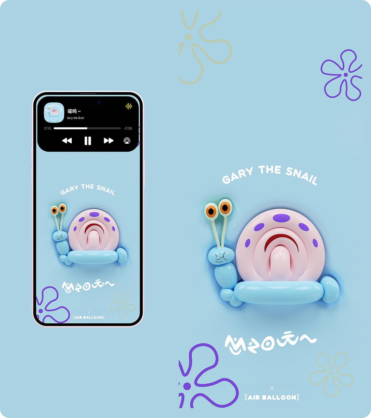 【Redesign Air Balloon】风格化设计练习丨TANG唐潮