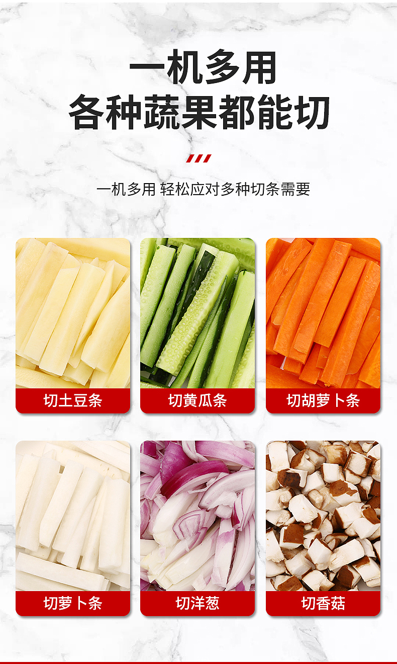 薯条切条器精修机土豆条切条机2金属合金精修（图ZMzU0ODUyNDk2） - 电商 - 站酷设计师王学武个人作品原创素材 - 站酷ZCOOL