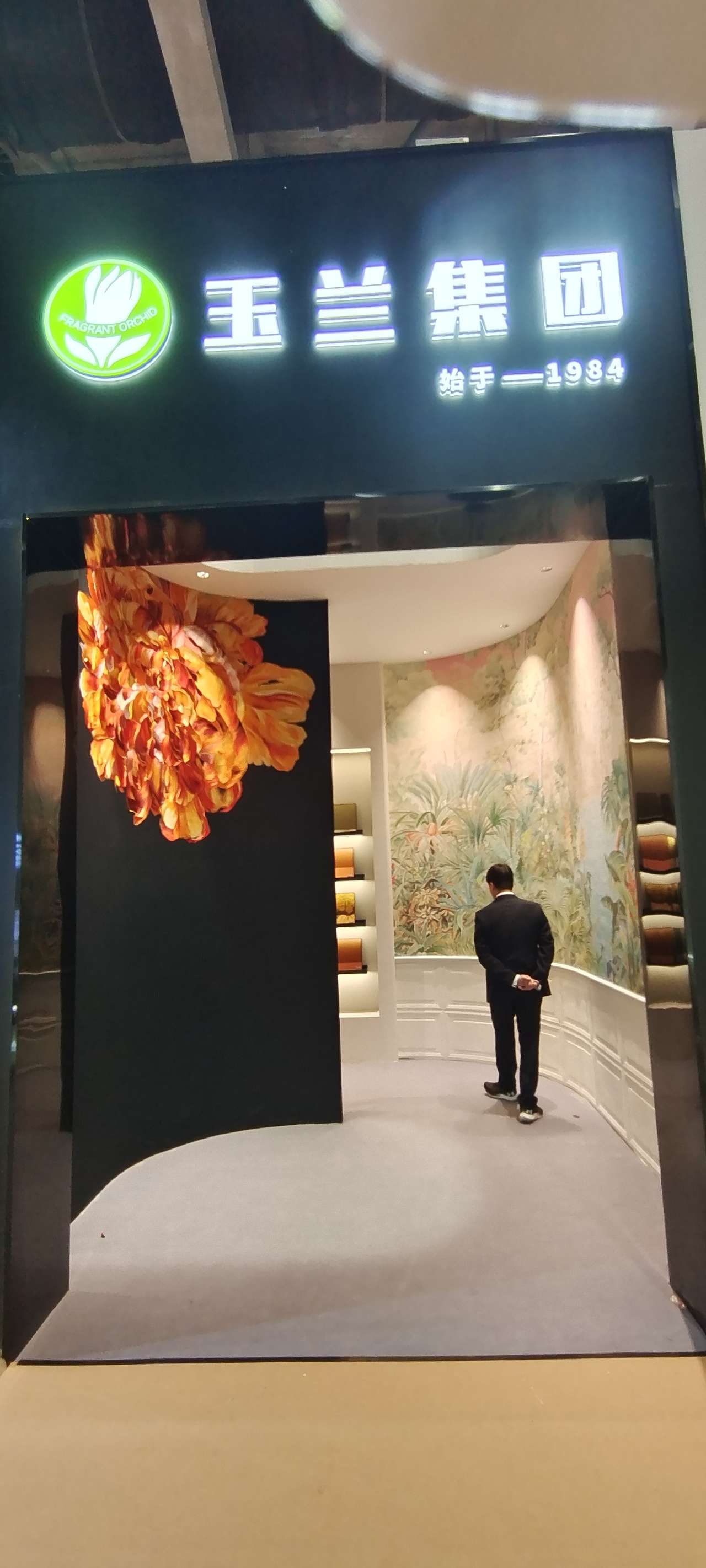 202312月琶洲会展