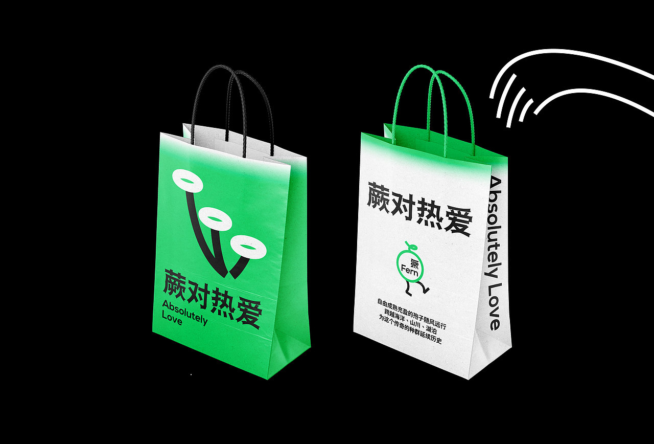 獗Fern Branding Design 视觉识别系统(图ZMjk5ODAyNTQ4) - 品牌 - 站酷设计师小壳子株式会社原创素材 - 站酷ZCOOL