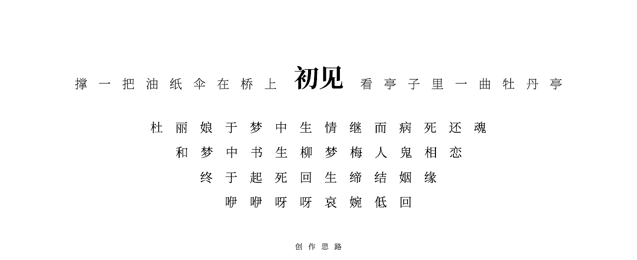 [苏州·城市文化]×小桥流水人家