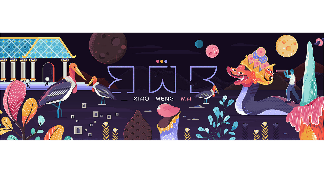 小梦马企业vi系统 & HANS设计研究中心（图ZMzEwMjEwMzQw） - 品牌 - 站酷设计师HANS设计研究中心原创素材 - 站酷ZCOOL