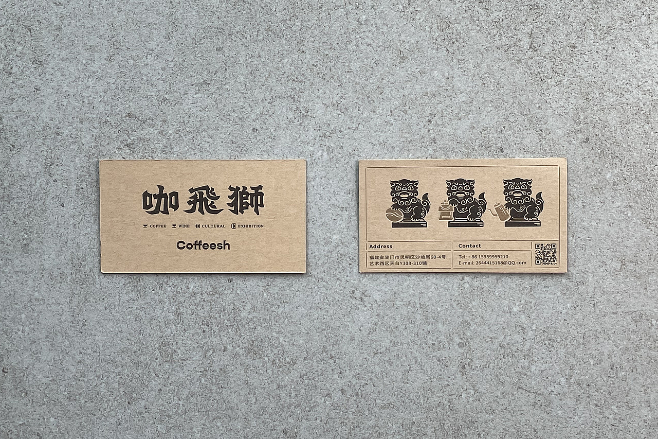 COFFEESH咖飛狮／下南洋，上南狮。（图ZMzA4Njk1NjIw） - 商业空间设计 - 站酷设计师sorabrand原创素材 - 站酷ZCOOL