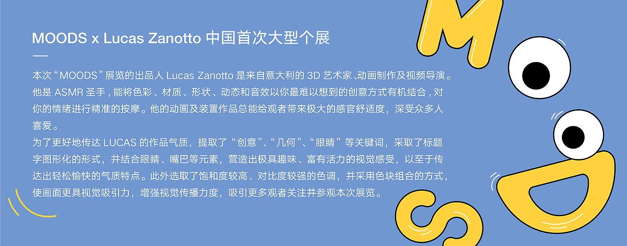 MOODS（图ZMzE2MzMyNzQw） - 海报 - 站酷设计师Sierra1202原创素材 - 站酷ZCOOL