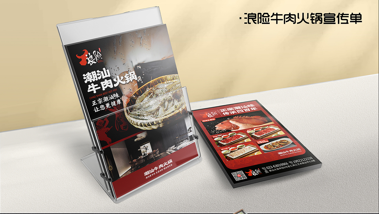 个人作品集-包装/物料篇