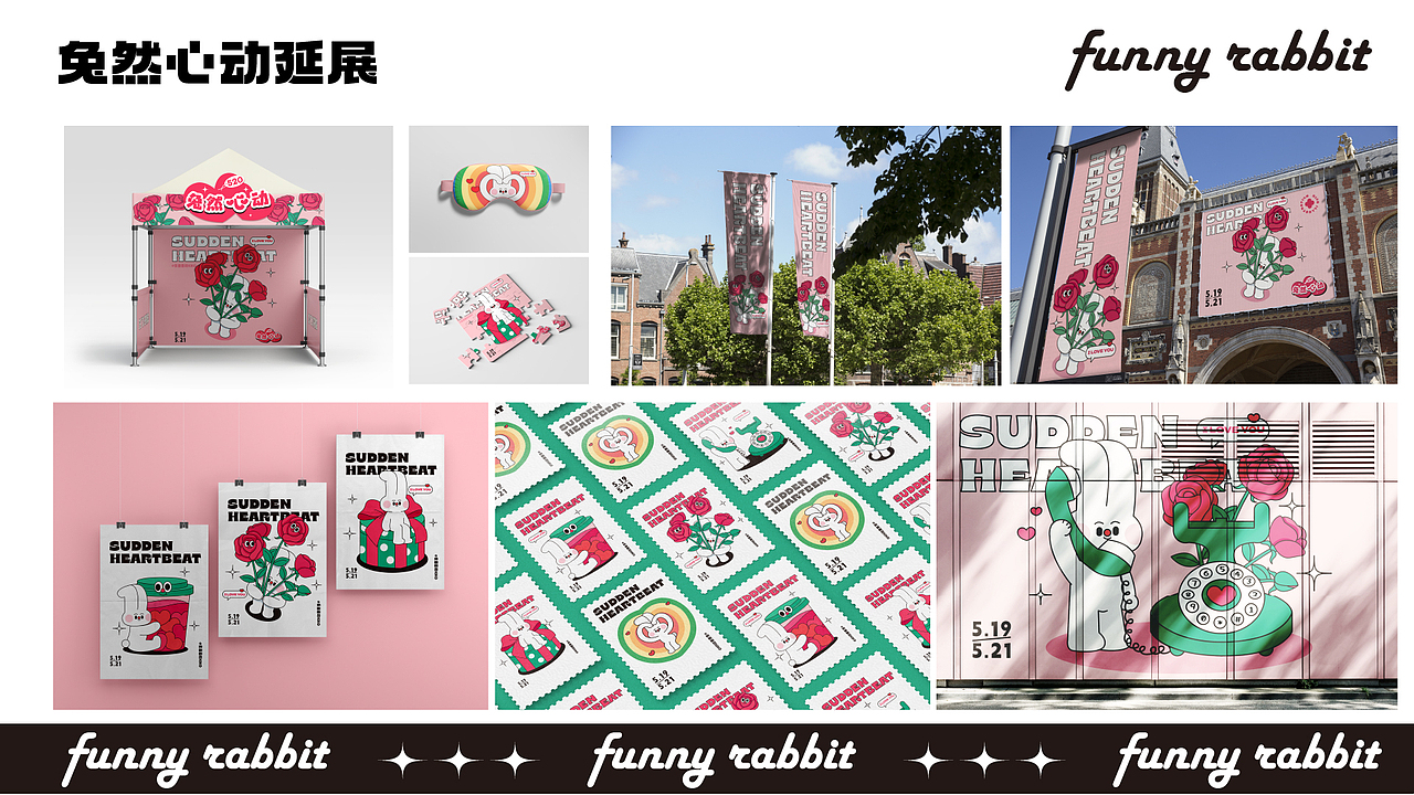 搞怪阿K兔子IP设计延展+商业落地