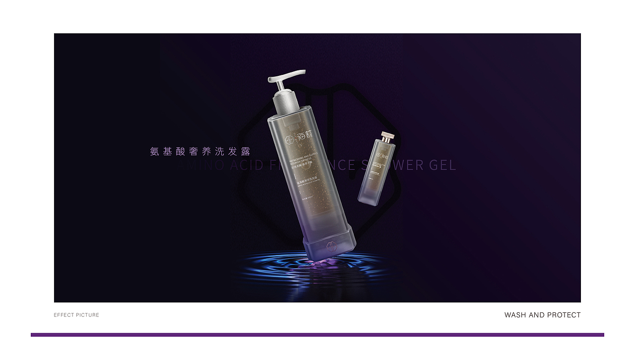 《徐海莉》品牌提案