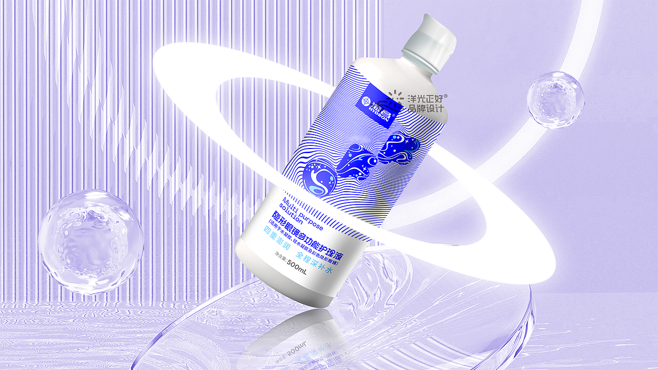 美瞳包装设计 隐形眼镜护理液包装 医美包装 医药包装（图ZMzYzMTk3MTY4） - 包装 - 站酷设计师郑昌洪品牌vi包装原创素材 - 站酷ZCOOL