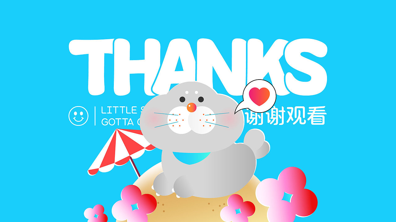 治愈系IP美陈-"来个抱豹"（图ZMzM5NTkyOTI4） - IP形象 - 站酷设计师西创文化原创素材 - 站酷ZCOOL