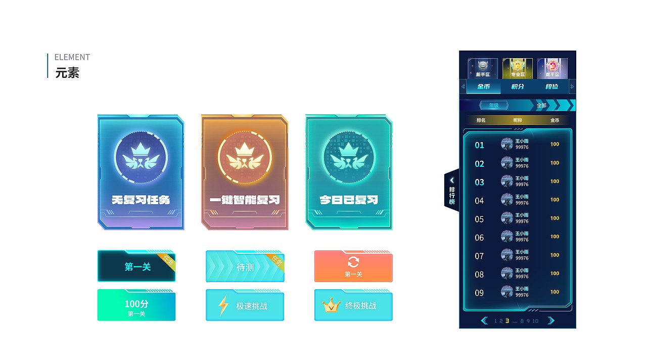 UI作品集（图ZMzQ4NDEyMzY4） - 海报 - 站酷设计师丝安三原创素材 - 站酷ZCOOL