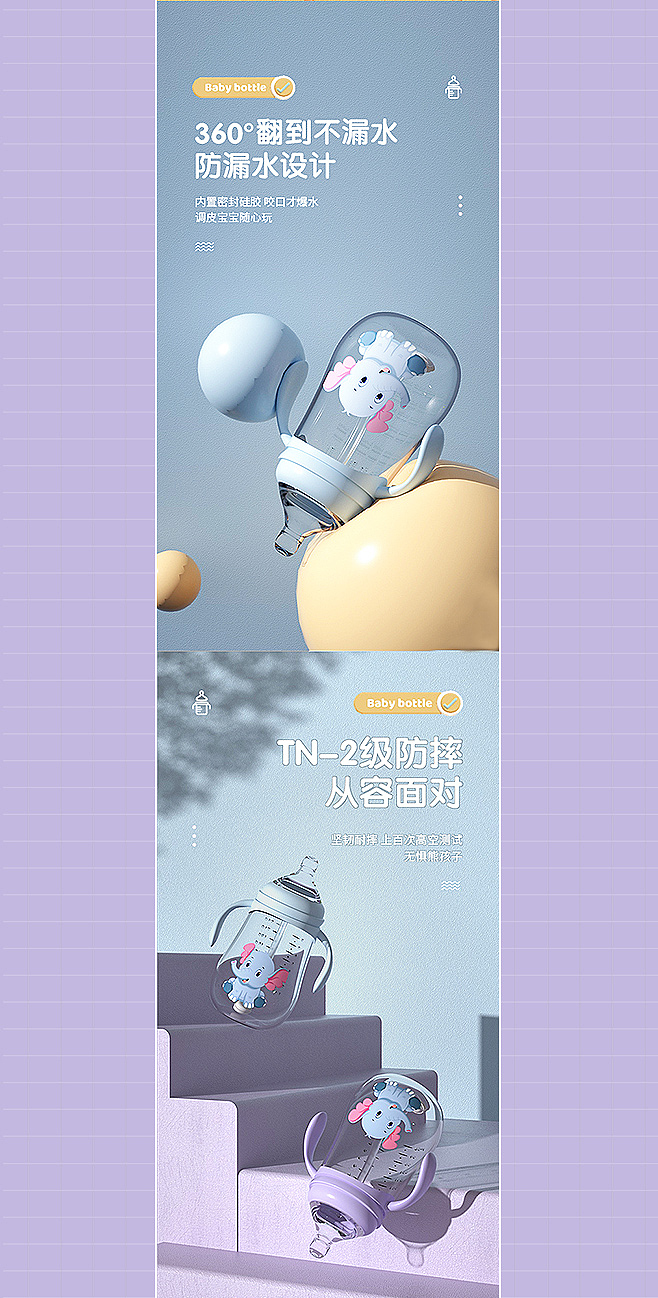 2023c4d自主详情页（图ZMzY1NTk4MzMy） - 电商 - 站酷设计师窝系小炸毛原创素材 - 站酷ZCOOL